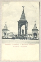 Виды Москвы Комплект из 4 открыток артикул 5863b.