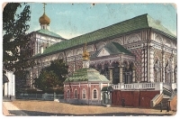 Трапезная Троице-Сергиева лавра Открытка артикул 5867b.