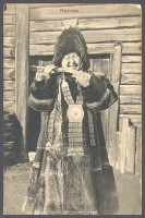 Якутия Комплект № 4 10 открыток артикул 5880b.
